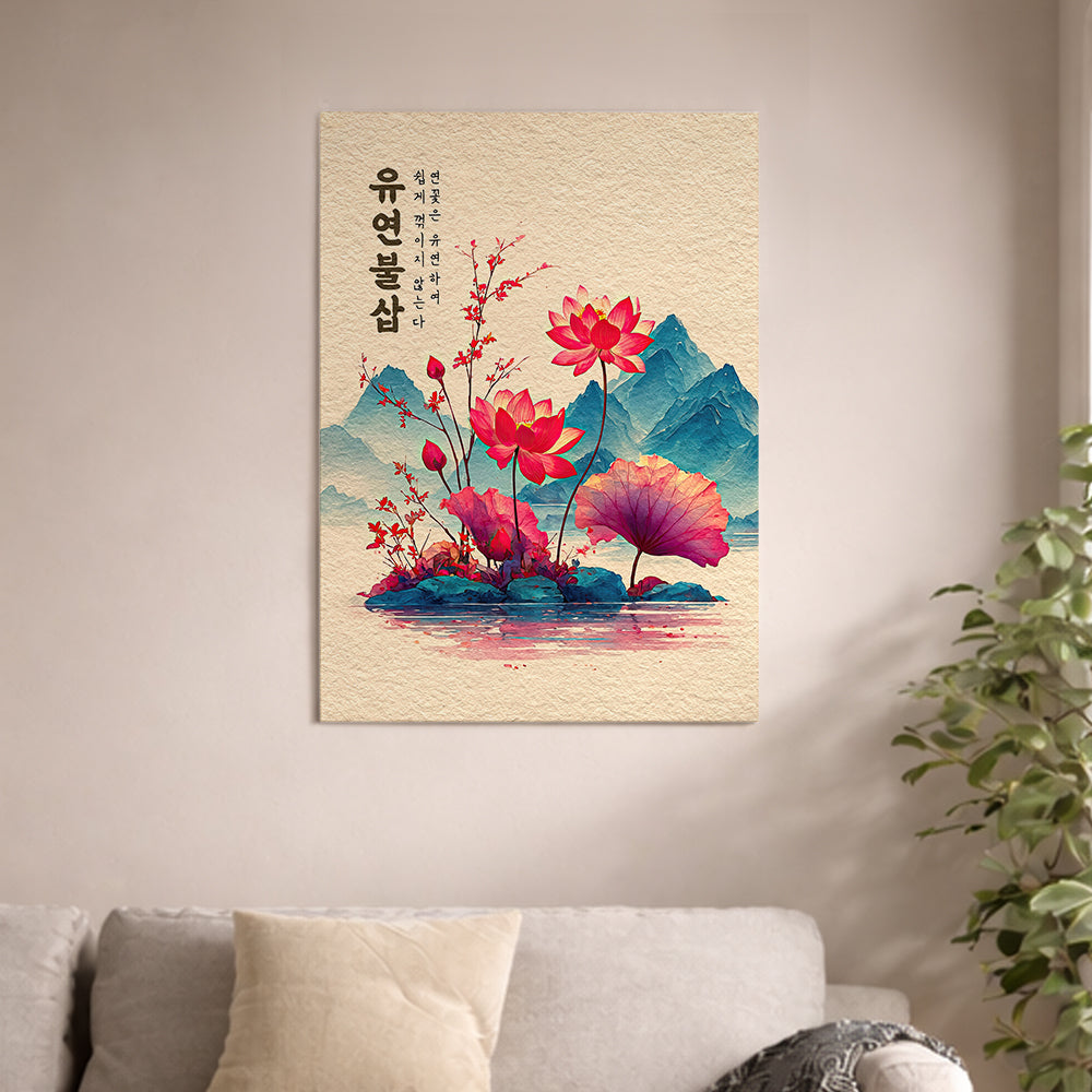 The Lotus That Never Withers