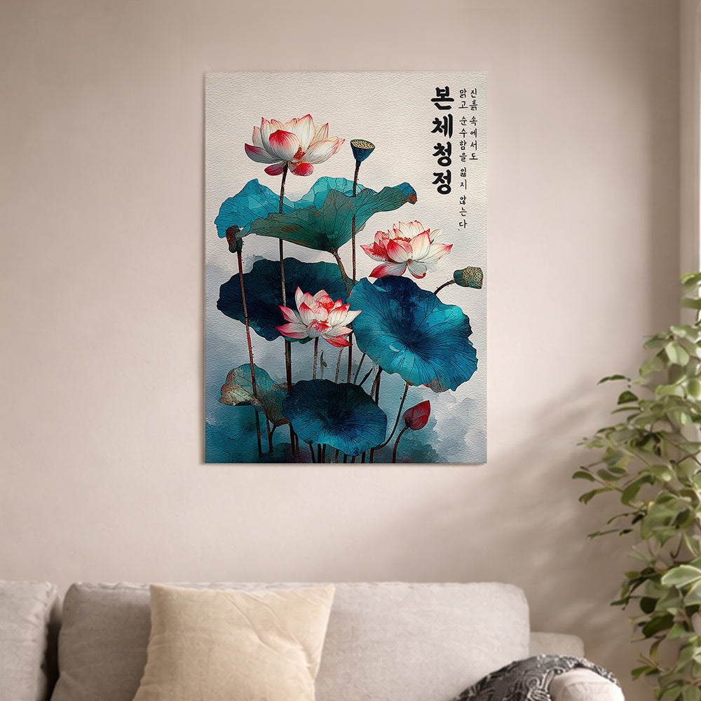 Pure Lotus Serenity