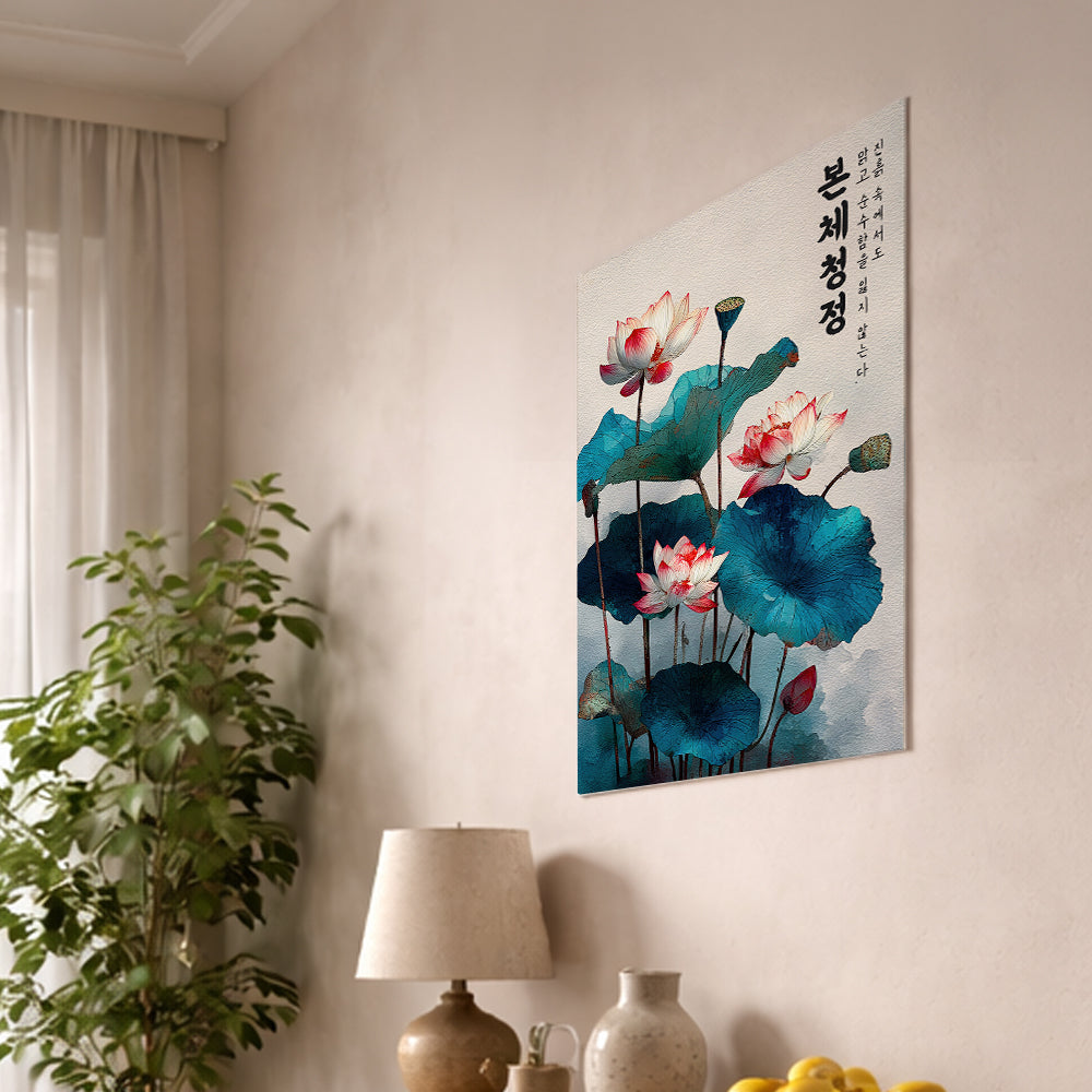 Pure Lotus Serenity