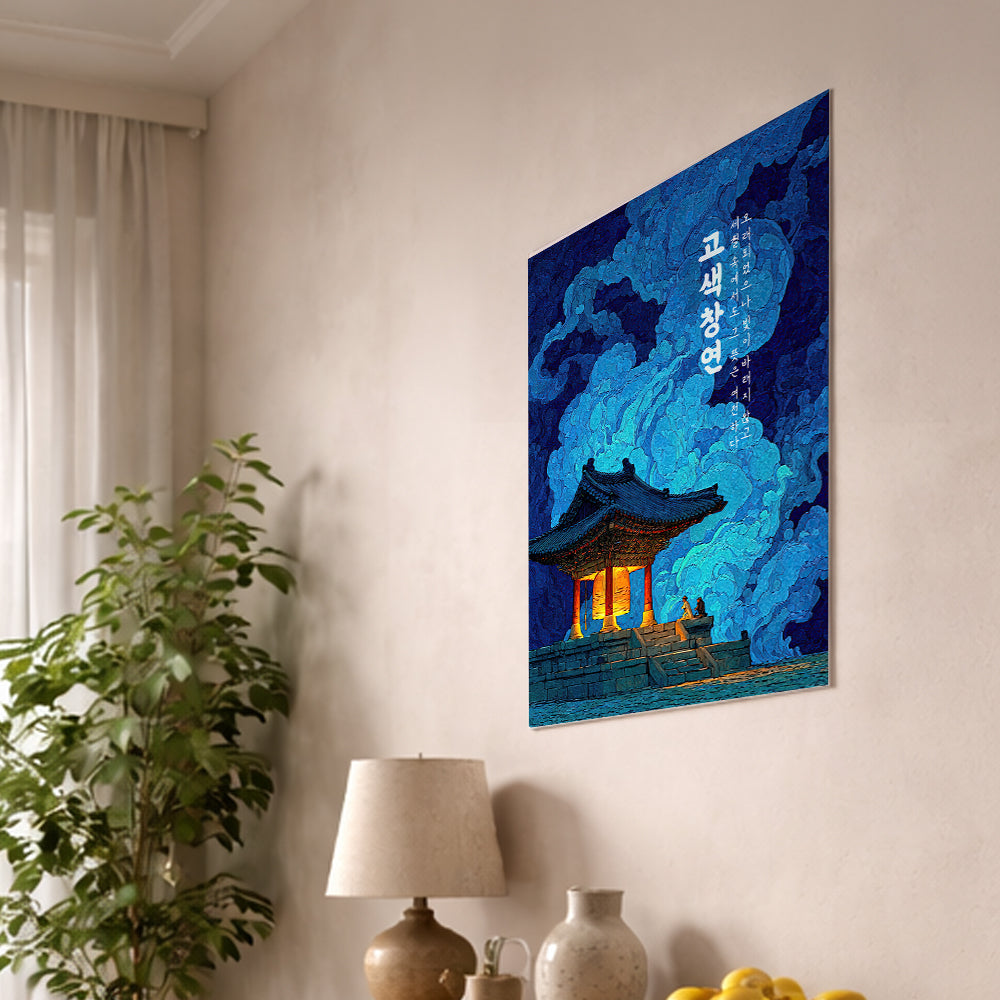 Blue Bell Pavilion