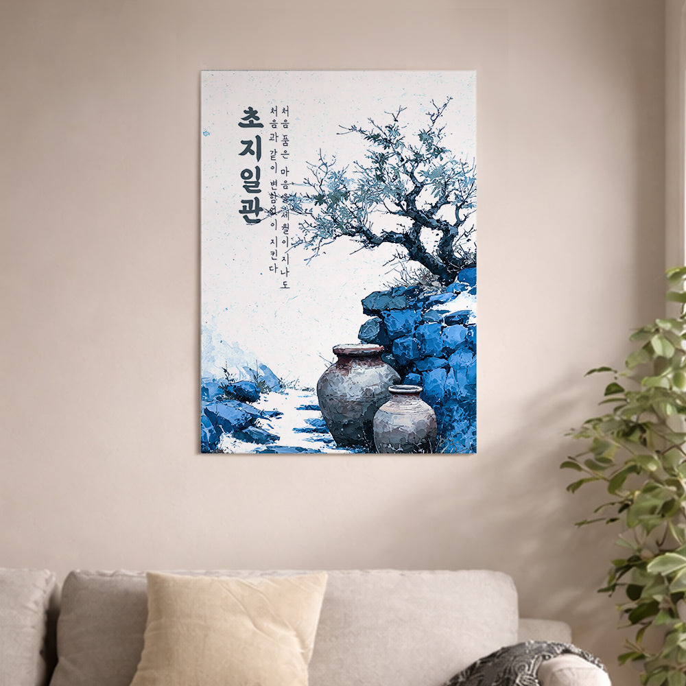 Seasons Change, Korean Onggi Endures