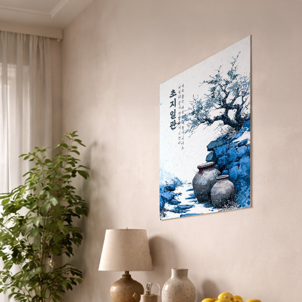 Seasons Change, Korean Onggi Endures