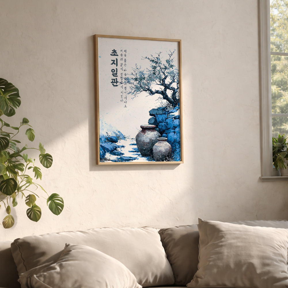 Seasons Change, Korean Onggi Endures